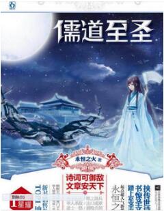 十大经典穿越重生小说:经典十大重生小说排行榜 十大经典穿越重生小说:经典十大重生小说排行榜