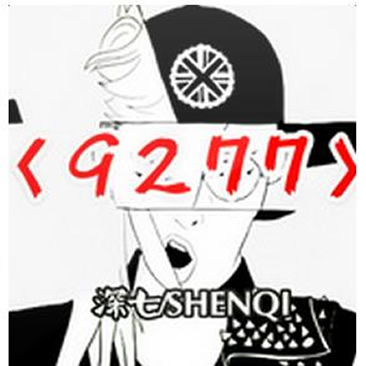 你要我怎么说我怎么做是什么歌曲:抖音9277歌曲介绍 你要我怎么说我怎么做是什么歌曲:抖音9277歌曲介绍