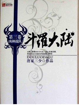 十部超好看的玄幻小说:经典必看十部玄幻小说 十部超好看的玄幻小说:经典必看十部玄幻小说