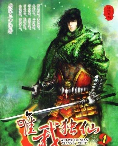 十部超好看的玄幻小说:经典必看十部玄幻小说 十部超好看的玄幻小说:经典必看十部玄幻小说