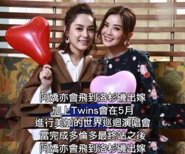 阿娇婚礼布置曝光：豪华大气,阿娇盛世美颜终于嫁了