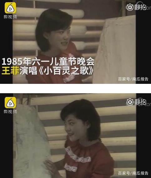 王菲16岁演出照曝光：容颜清新自然,一段美好的回忆