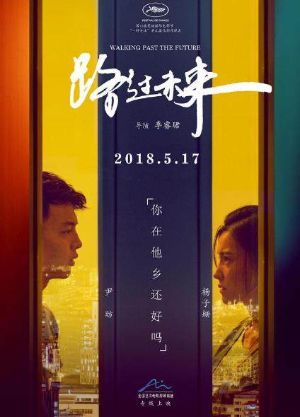 2018年5月有哪些电影好看:2018年5月最值得看的8部电影 2018年5月有哪些电影好看:2018年5月最值得看的8部电影