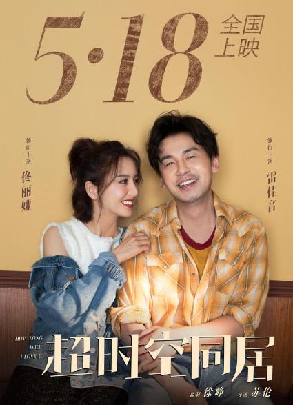 2018年5月有哪些电影好看:2018年5月最值得看的8部电影 2018年5月有哪些电影好看:2018年5月最值得看的8部电影