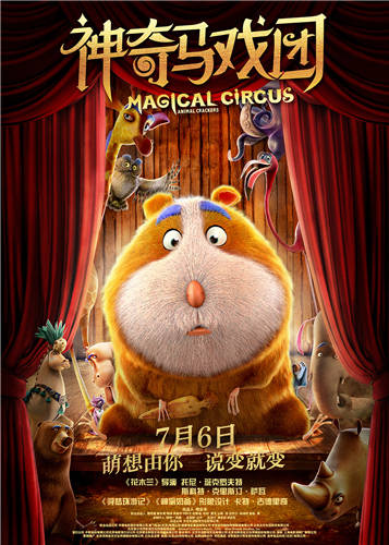 2018年暑期档电影：2018最值得期待的8部暑期档电影介绍