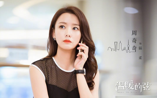 温暖的弦温暖失忆了吗:温暖温柔和占南弦什么关系 温暖的弦温暖失忆了吗:温暖温柔和占南弦什么关系