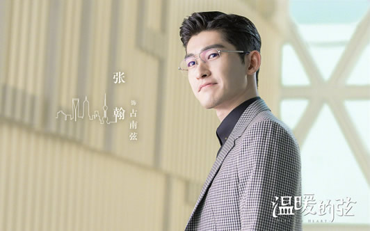 温暖的弦温暖失忆了吗:温暖温柔和占南弦什么关系 温暖的弦温暖失忆了吗:温暖温柔和占南弦什么关系