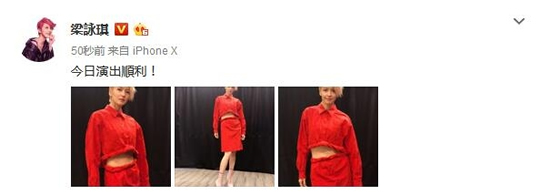 梁咏琪红裙秀小蛮腰：红红火火红色套装裙,梁咏琪图片