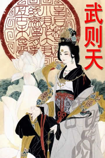 武则天名字的来历真实姓名叫什么:武则天生平简介大起底 武则天名字的来历真实姓名叫什么:武则天生平简介大起底