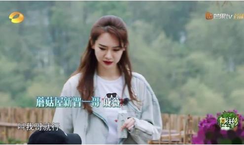 佟丽娅戚薇录向往：城市女孩体验乡村生活（组图）