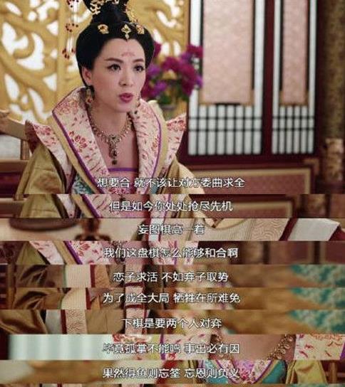 宫心计2成语大会是什么梗：看宫心计2在哪里可以看