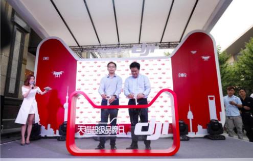 大疆天猫超级品牌日 这次旅行拍点High