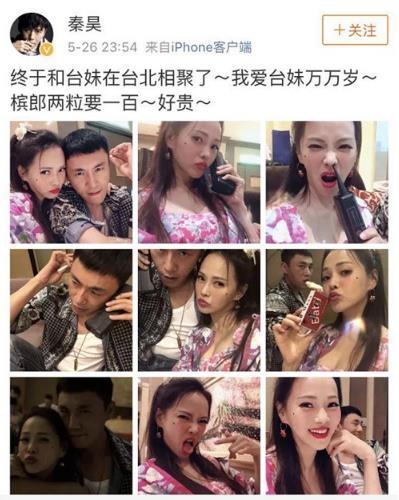 伊能静醉酒疯狂自拍:低胸连衣裙画着浓妆,真喝多了 伊能静醉酒疯狂自拍:低胸连衣裙画着浓妆,真喝多了