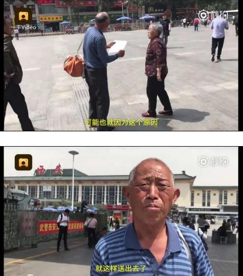 弟弟因为馒头被送人：因1个馒头送人,七旬老人至今街头寻人