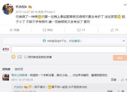 代古拉k简介：代古拉k是富二代吗,代古拉k家庭背景介绍