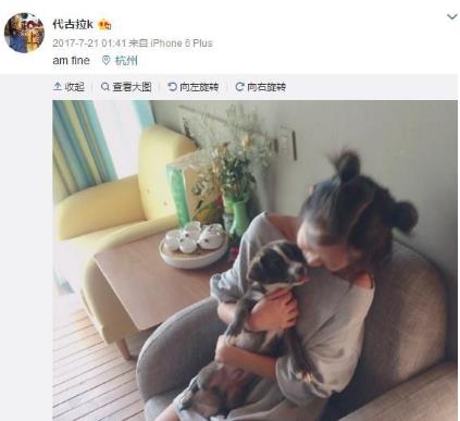 代古拉k简介：代古拉k是富二代吗,代古拉k家庭背景介绍