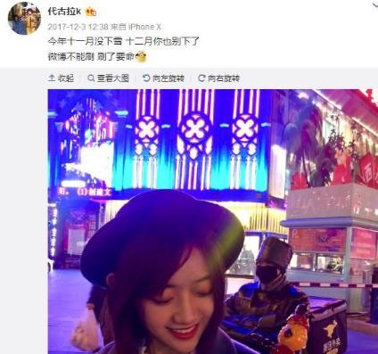 代古拉k简介：代古拉k是富二代吗,代古拉k家庭背景介绍