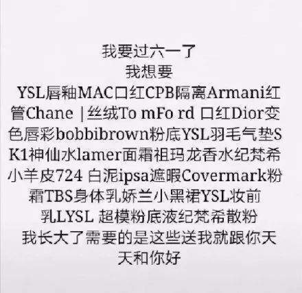 抖音六一要礼物图片：礼物表情包gif,六一是法定节假日吗