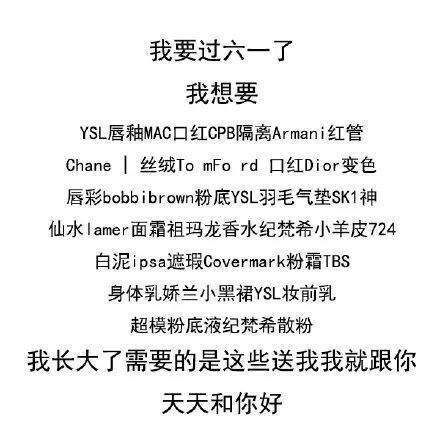 抖音六一要礼物图片：礼物表情包gif,六一是法定节假日吗