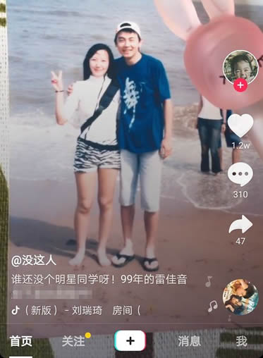 雷佳音旧照曝光：16岁旧照又高又帅,雷佳音资料图片