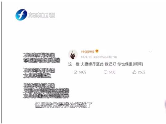 李亚鹏谈与王菲离婚：已释然,遗憾没给孩子一个完整的家