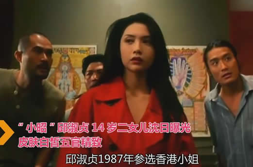 邱淑贞14岁女儿曝光:越长越漂亮,皮肤白皙五官精致 邱淑贞14岁女儿曝光:越长越漂亮,皮肤白皙五官精致