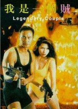 邱淑贞电影全集国语：邱淑贞代表性八部经典电影