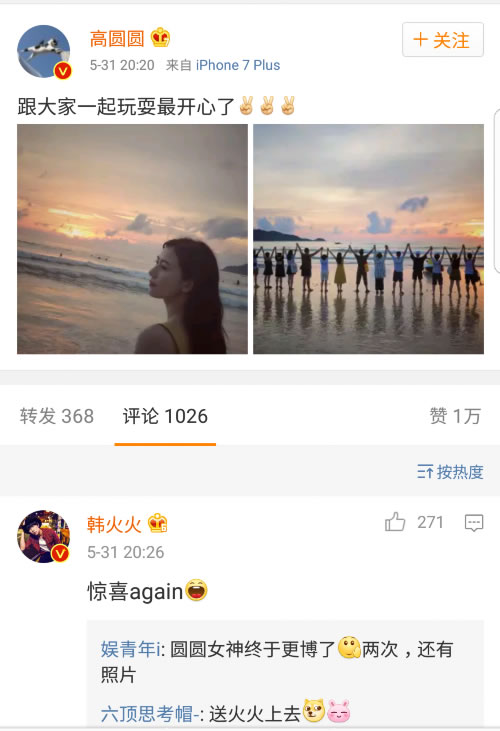 高圆圆晒自拍：这颜值我们还是服气的,高圆圆自拍图片