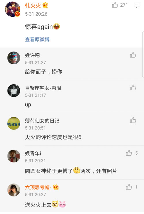 高圆圆晒自拍：这颜值我们还是服气的,高圆圆自拍图片