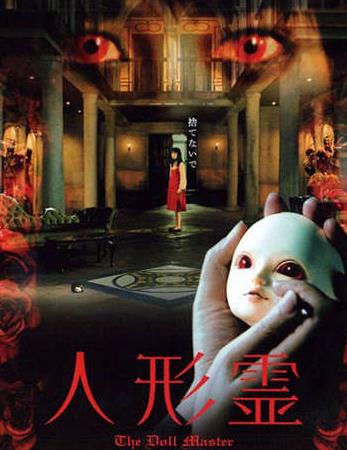 十大经典恐怖片排行榜:经典恐怖片剧情简介和评价 十大经典恐怖片排行榜:经典恐怖片剧情简介和评价