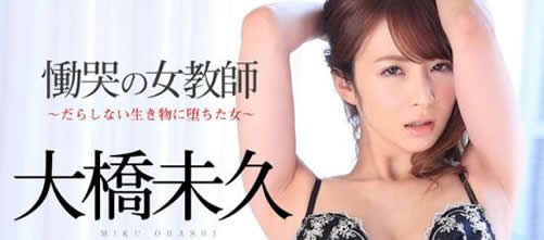 日本十大美女女优排行榜：最美十大女优谁最美