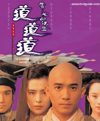 女神王祖贤经典电影：王祖贤十大经典电影回顾（图）