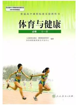 为何每个学校以前都是坟场火葬场：校园十大未解之谜