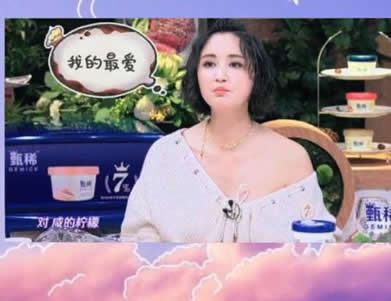 张歆艺险走光:上衣滑落,何炅一个动作提醒化解尴尬 张歆艺险走光:上衣滑落,何炅一个动作提醒化解尴尬