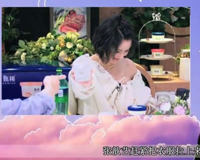 张歆艺险走光:上衣滑落,何炅一个动作提醒化解尴尬 张歆艺险走光:上衣滑落,何炅一个动作提醒化解尴尬