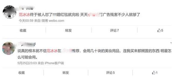 张雨绮亮出保养秘籍：精华在这8个字,保持肌肤活力