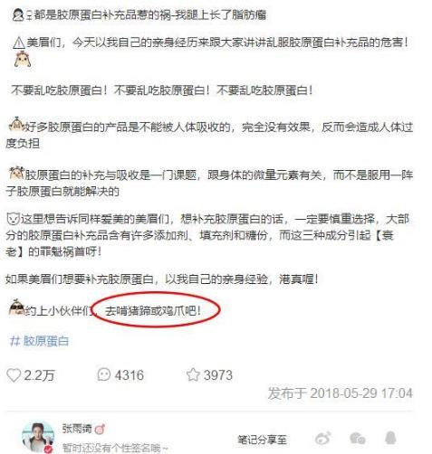 张雨绮亮出保养秘籍：精华在这8个字,保持肌肤活力