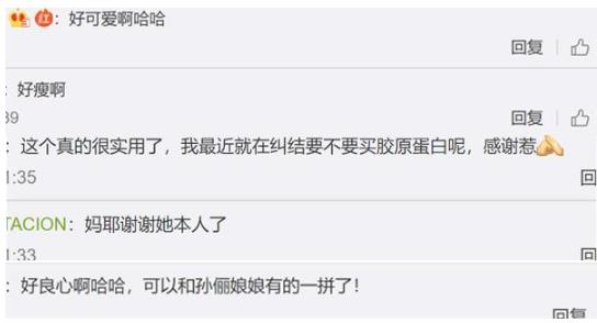 张雨绮亮出保养秘籍：精华在这8个字,保持肌肤活力