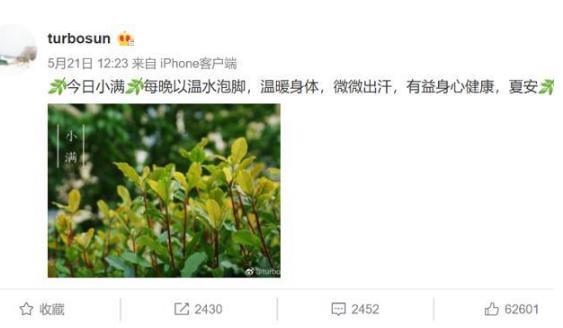 张雨绮亮出保养秘籍：精华在这8个字,保持肌肤活力