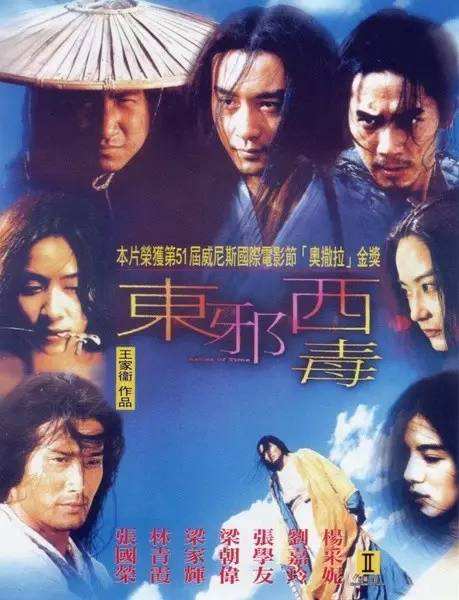 好看好评十大最佳古装电影排行：历史古装电影佳作