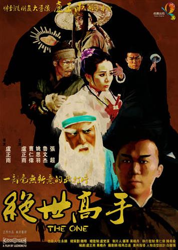 古装电视剧好看又搞笑：古装电影古装搞笑（图）