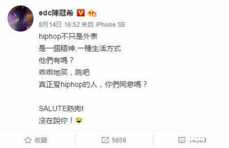 中国新说唱什么时候播：中国新说唱导师有谁