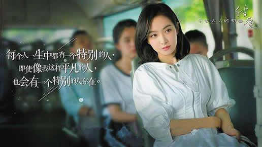 结爱千岁大人的初恋什么时候播：结爱千岁大人的初恋在哪个台播出