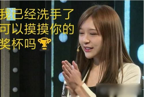 洗摸杯是什么意思:洗摸杯带橘归完整说法,奖杯的意义 洗摸杯是什么意思:洗摸杯带橘归完整说法,奖杯的意义