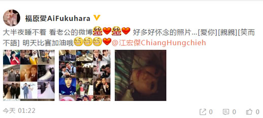 福原爱晒恩爱照：十足少女一枚,大晚上的狗粮