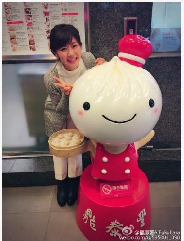 福原爱晒恩爱照：十足少女一枚,大晚上的狗粮