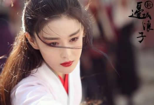 张馨予玩下衣失踪：张馨予资料图片,张馨予古装剧照