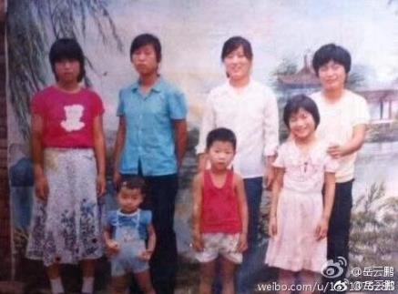岳云鹏晒仅有童年照：一张小时候的照片（图）
