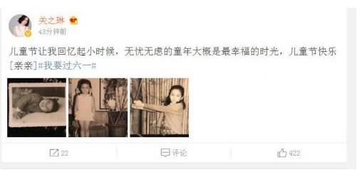 关之琳六一晒旧照：女神从小美到大,十多岁就有了女神雏形