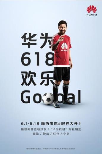 最低调的足球先生 梅西这次也会玩惊喜了